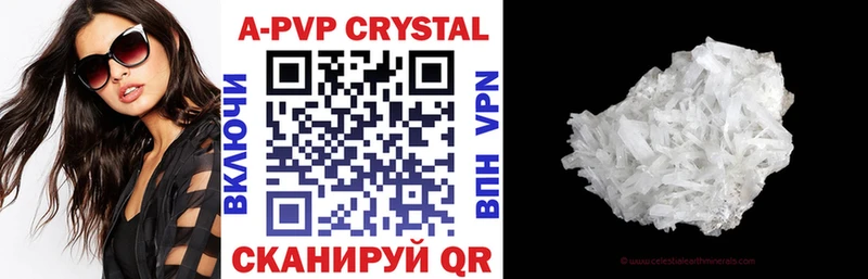 А ПВП кристаллы  Данилов 