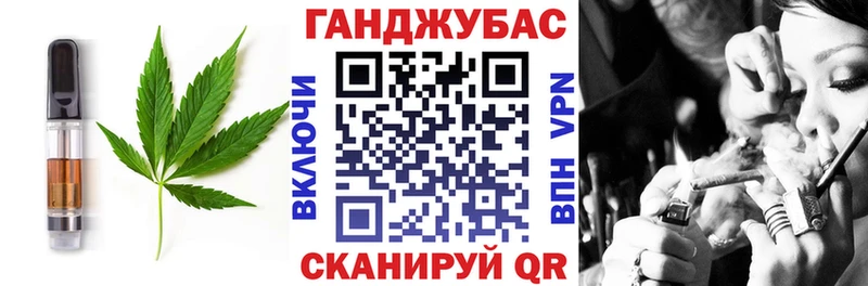 Еда ТГК марихуана Данилов