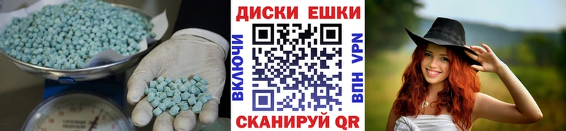 blacksprut как войти  Данилов  ЭКСТАЗИ XTC  цена  
