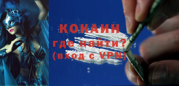 ALPHA-PVP Алзамай
