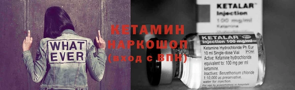 трава Алексеевка