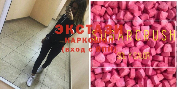гидра Алексин