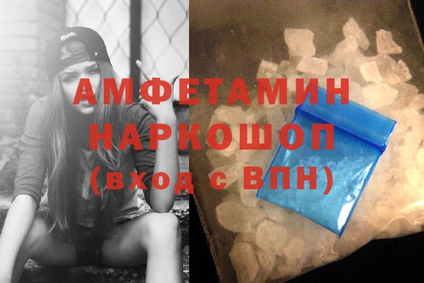 трава Алексеевка