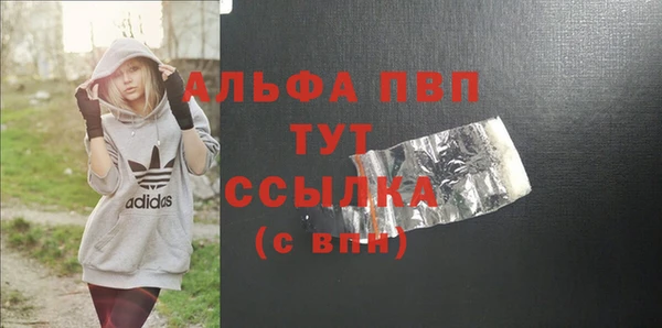 гидра Алексин