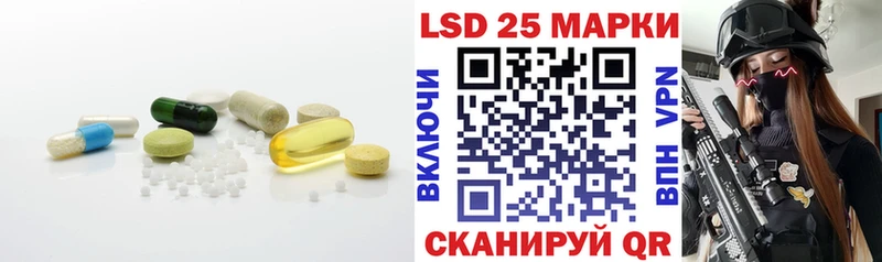 ссылка на мегу ссылка Данилов Лсд 25 экстази кислота