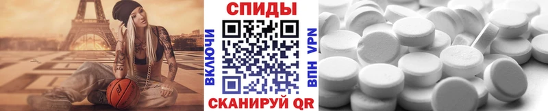МЕТАМФЕТАМИН пудра Данилов