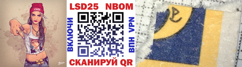 даркнет Telegram  Данилов  Марки N-bome 1500мкг 