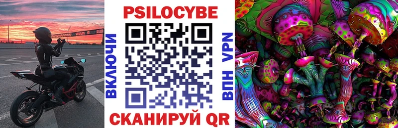 Галлюциногенные грибы ЛСД  Данилов 